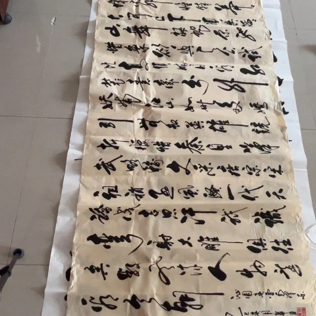 小***啊国画老师六尺书法作品旭