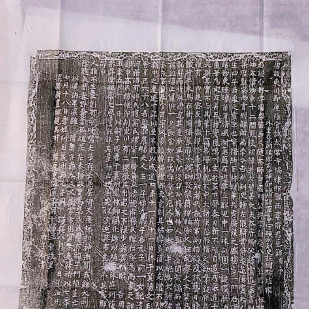 【闪购商品】拓片用纸其他开播福利