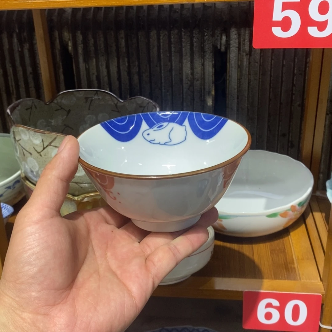 茶盏全场满28元包邮，第77