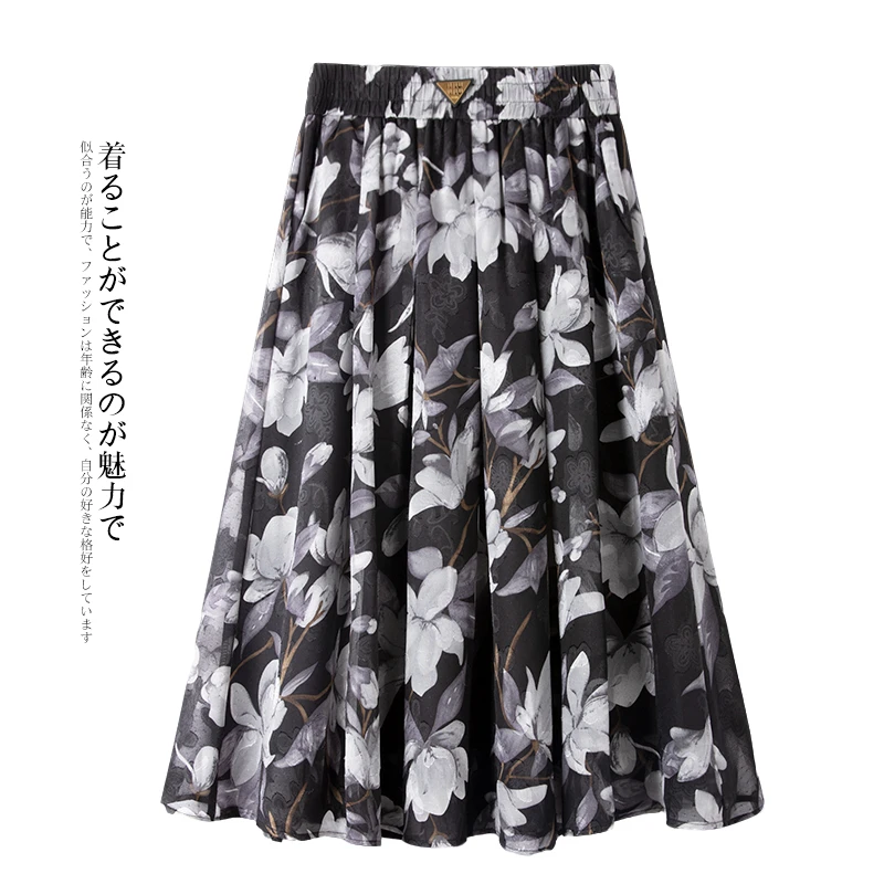 碎花雪纺裙中长款半身裙女夏季薄款伞裙2025新款松紧腰高端大摆裙