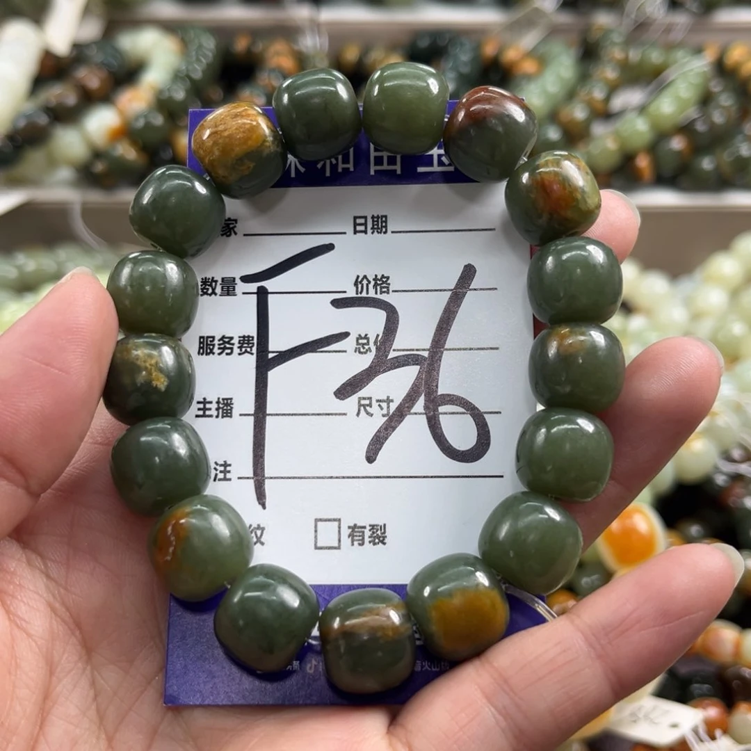未镶嵌手链透闪石质玉微瑕