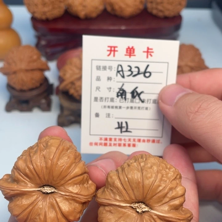 文玩核桃吊坠核桃