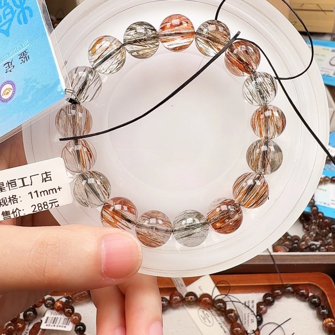 未镶嵌水晶手链天然水晶黑金超七直播间链接