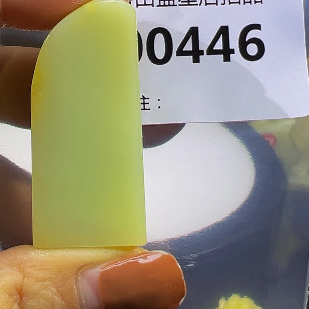 青田石青田蓝星总部拍品