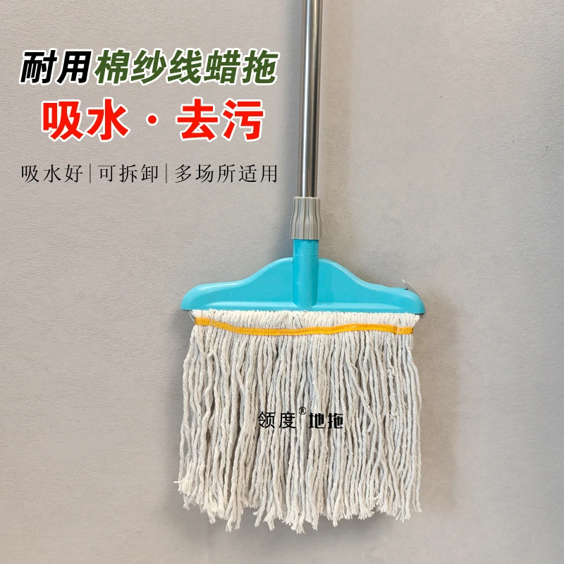 领度小号墩布轻便吸水拖把不锈钢杆棉纱棉线拖布条状水拖大地拖