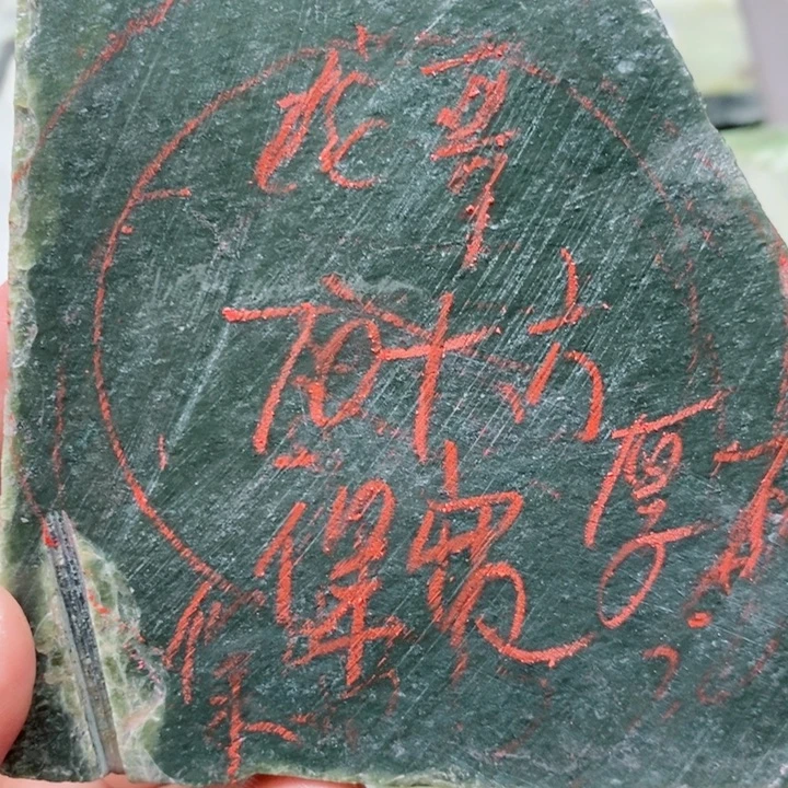 冀***龍未镶嵌手镯和田玉（青玉）手镯定制