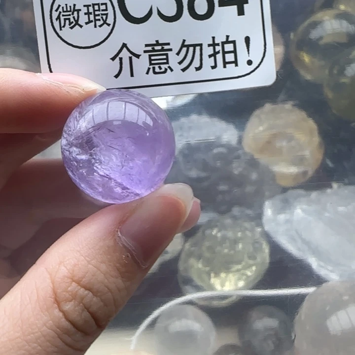 水晶摆件未镶嵌c384