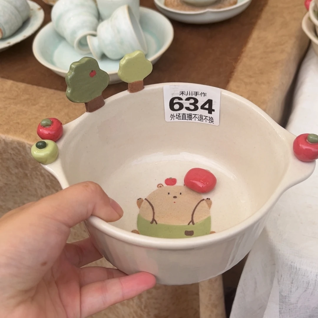 辰***皮瓷片现货的不退不换