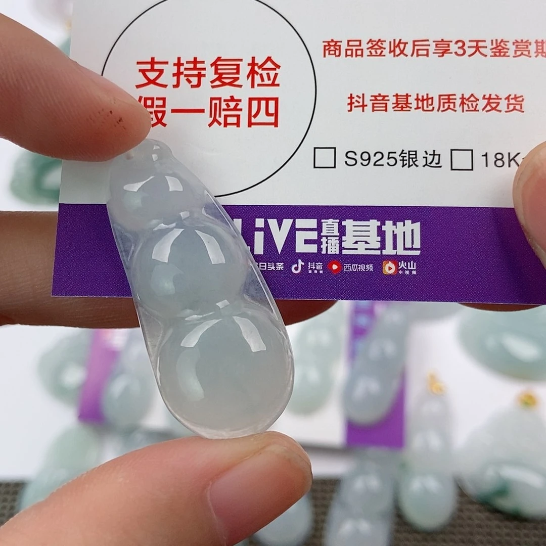 颈饰未镶嵌翡翠?****翡翠