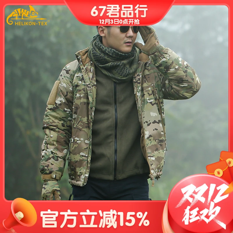 赫利肯L7户外登山服防风C棉保暖服防寒L7迷彩加厚冬季棉服短款