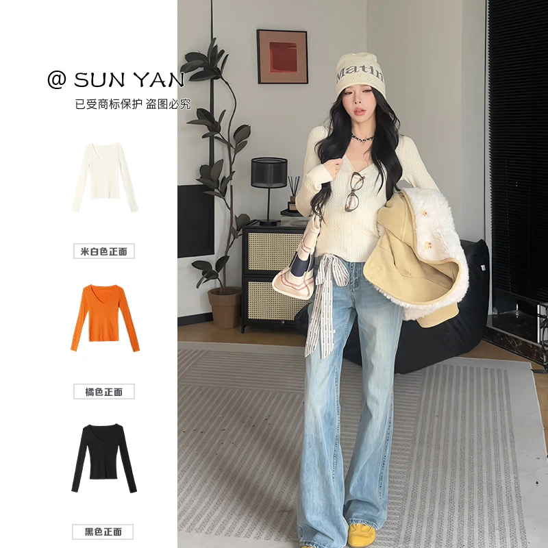 孙妍【淡人内搭】时尚v领麻花肌理针织长袖弹力内搭上衣女秋冬新款