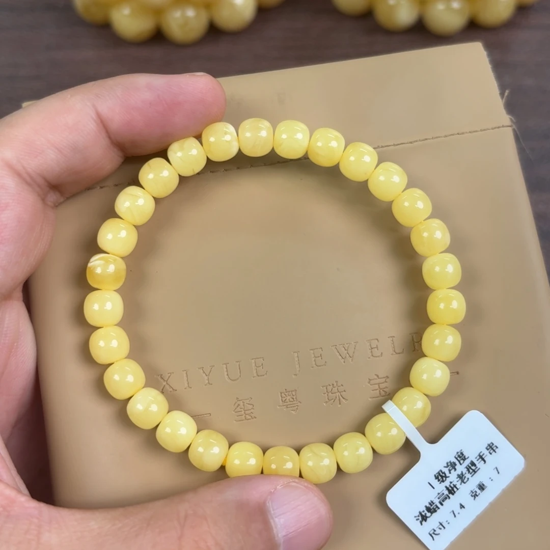 琥珀未镶嵌裸石14700000000