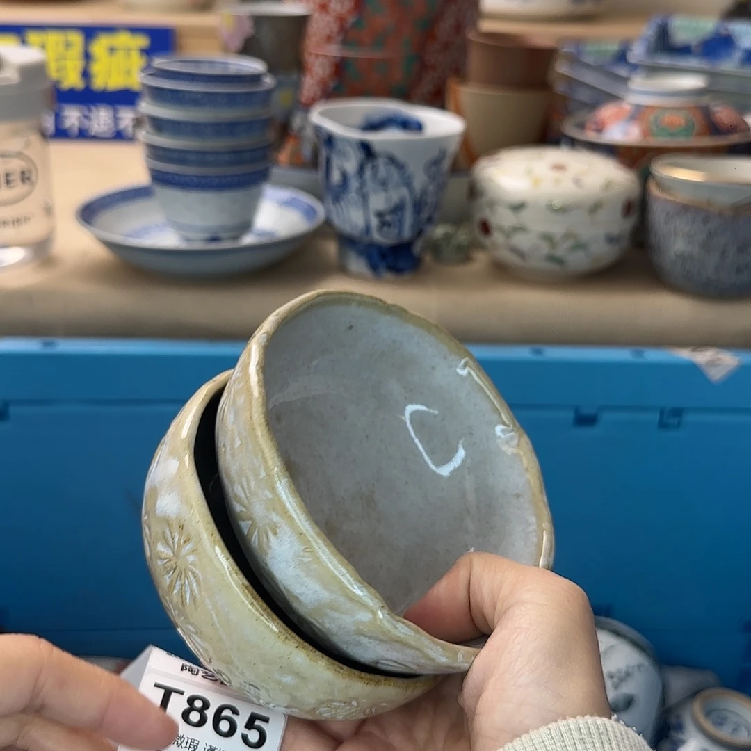 路***丙瓷片864 回流日瓷全场满18米包邮