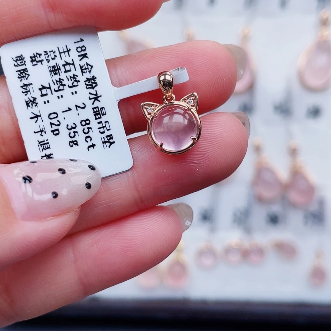 吊坠(不含链)芙蓉石18K金镶嵌