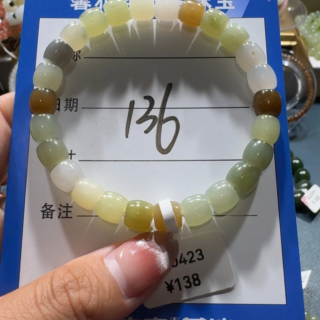 未镶嵌手串和田玉