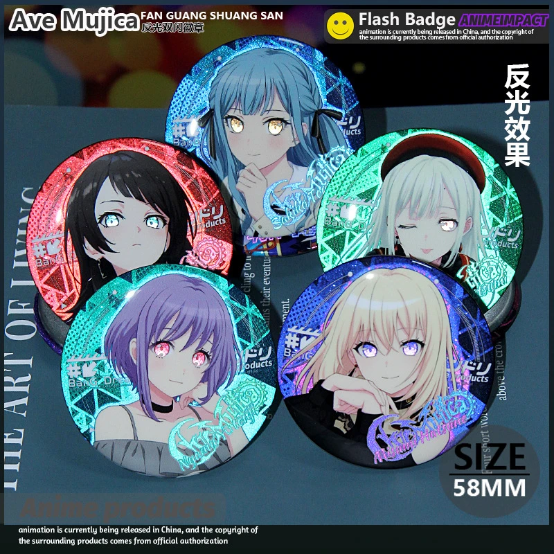 AVE MUJICA反光双闪吧唧徽章二次元动漫周边马口铁胸章挂件礼品