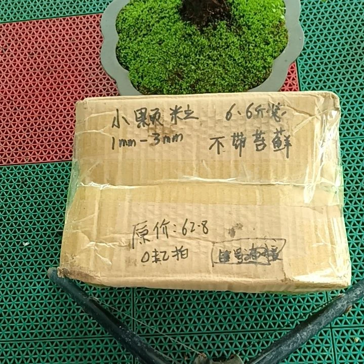 平***康兰菌颗粒   小颗粒6.6斤