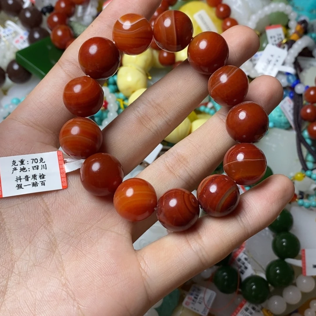 合金手串南红玛瑙