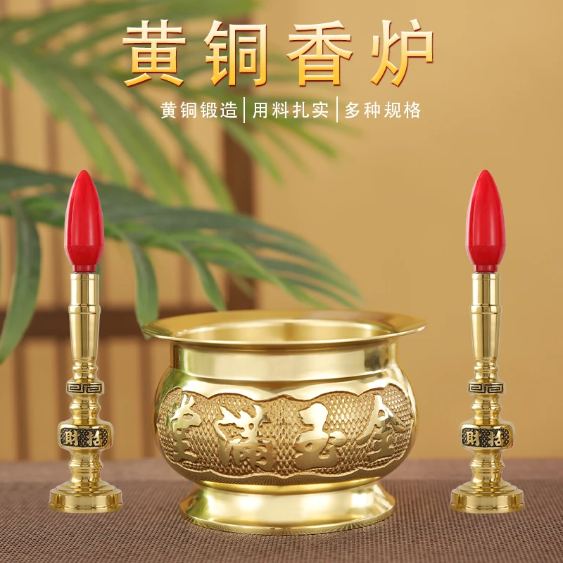 善扬香炉家用室内黄铜大号香炉财神香炉熏香炉