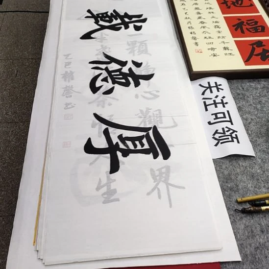 书法张权馨老师亲笔手写书法