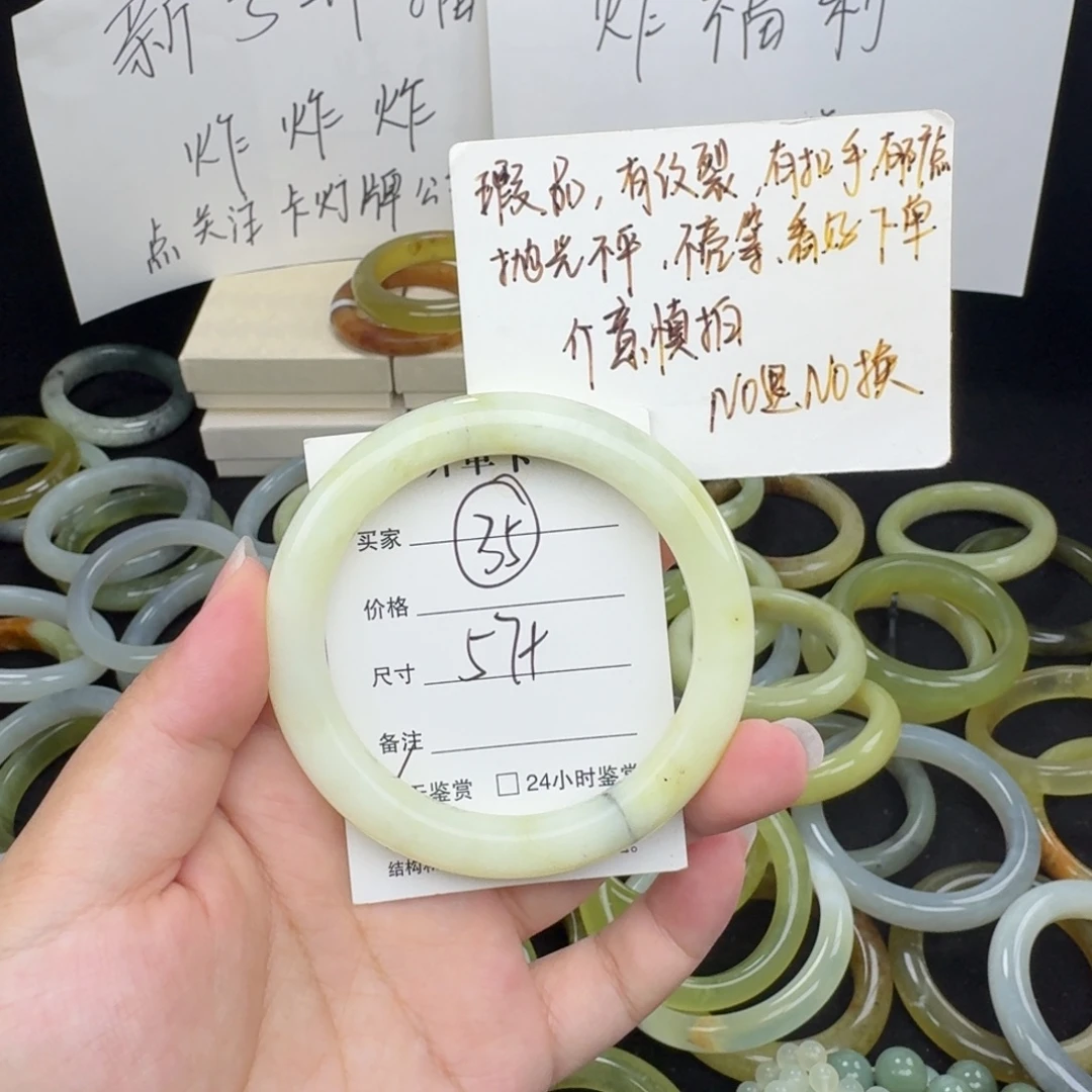 蛇纹石玉未镶嵌手镯