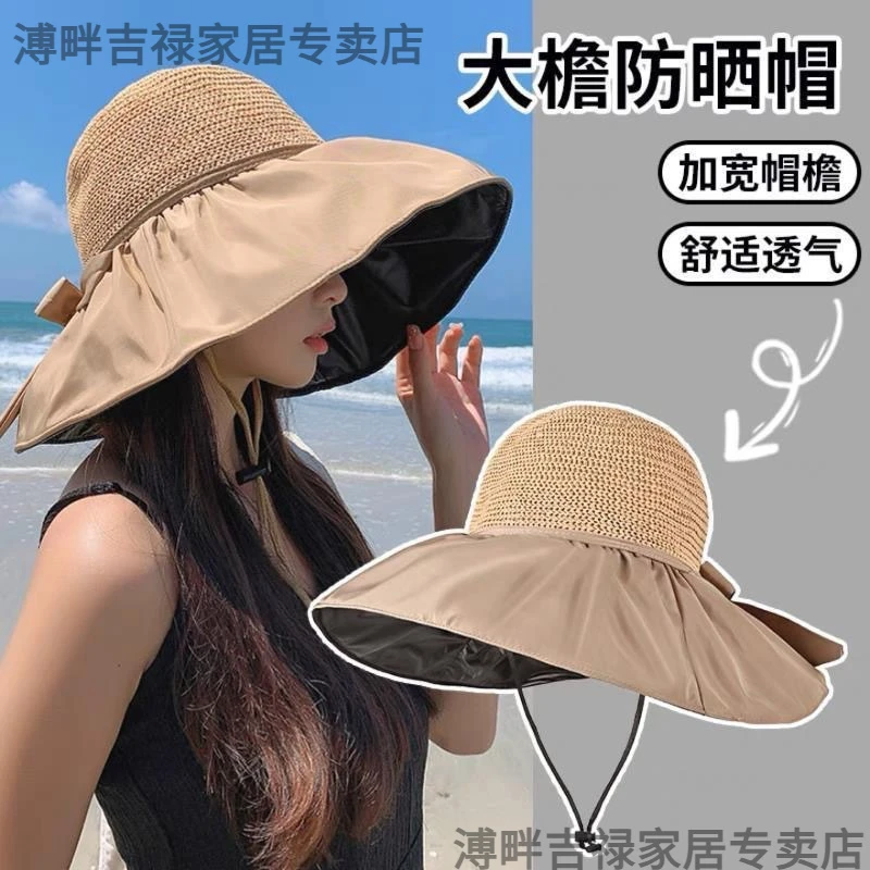 夏季遮阳黑胶蝴蝶结防晒帽女日韩帽子防紫外线大檐遮脸太阳空顶帽