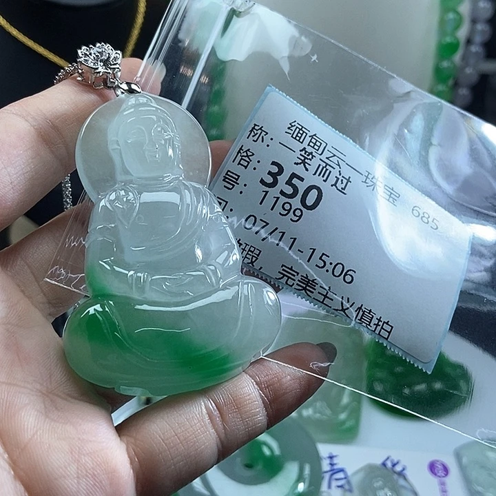 一***过翡翠未镶嵌吊坠(赠链)