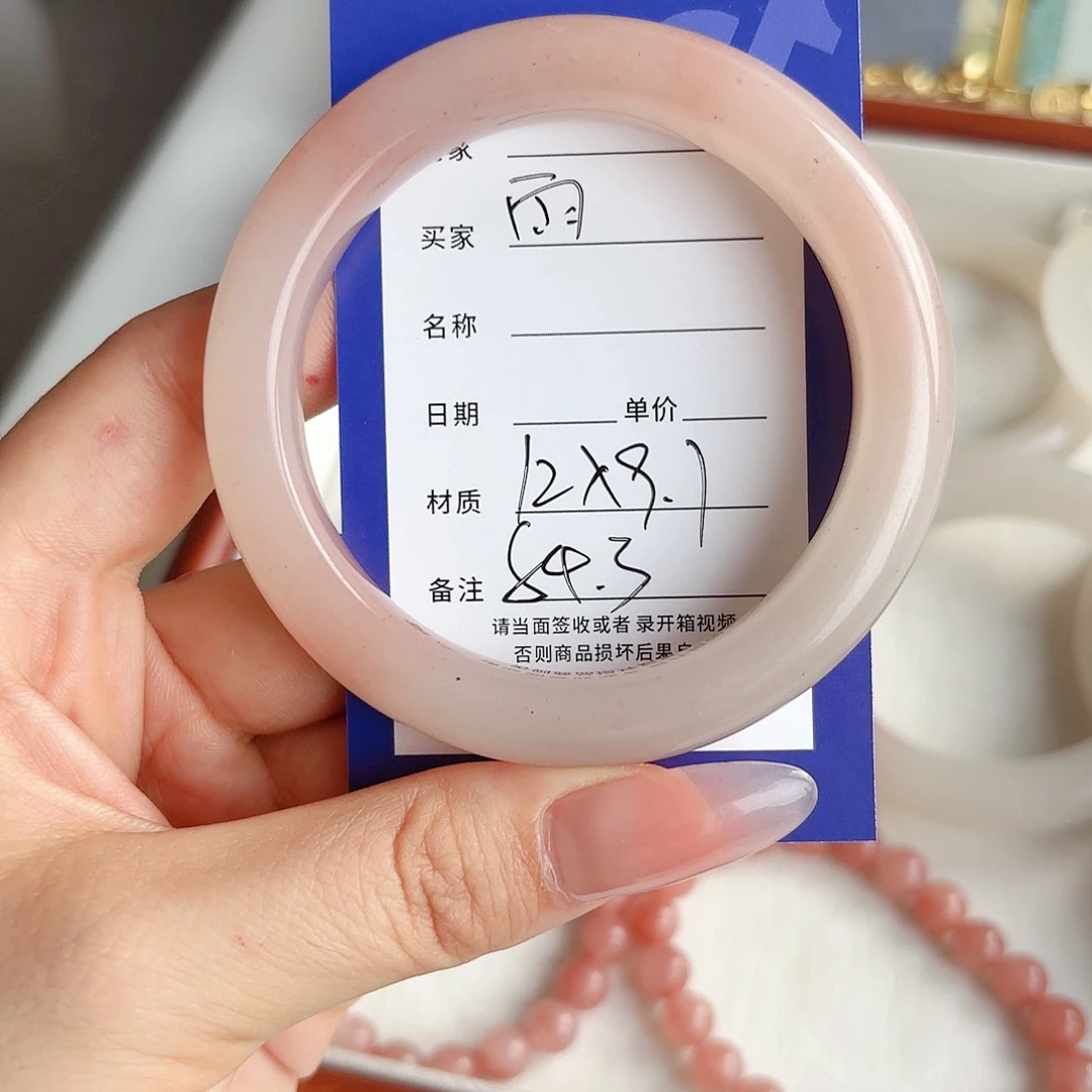 石英质玉手镯未镶嵌雨*54