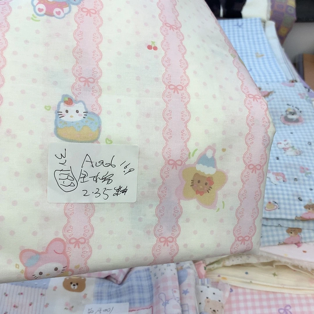 棉A006全棉2.5米宽