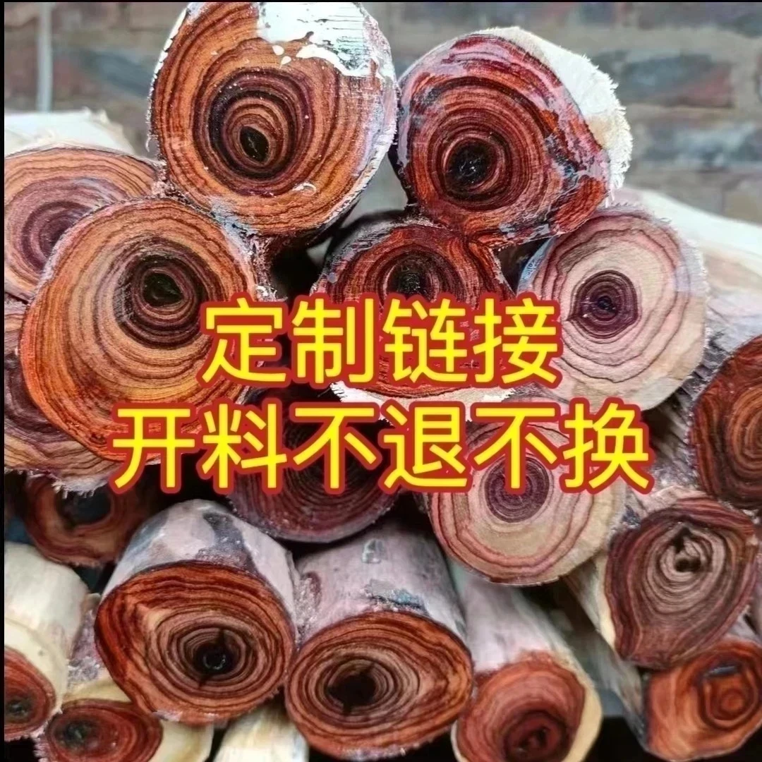 海南原料原木定制手工摆件