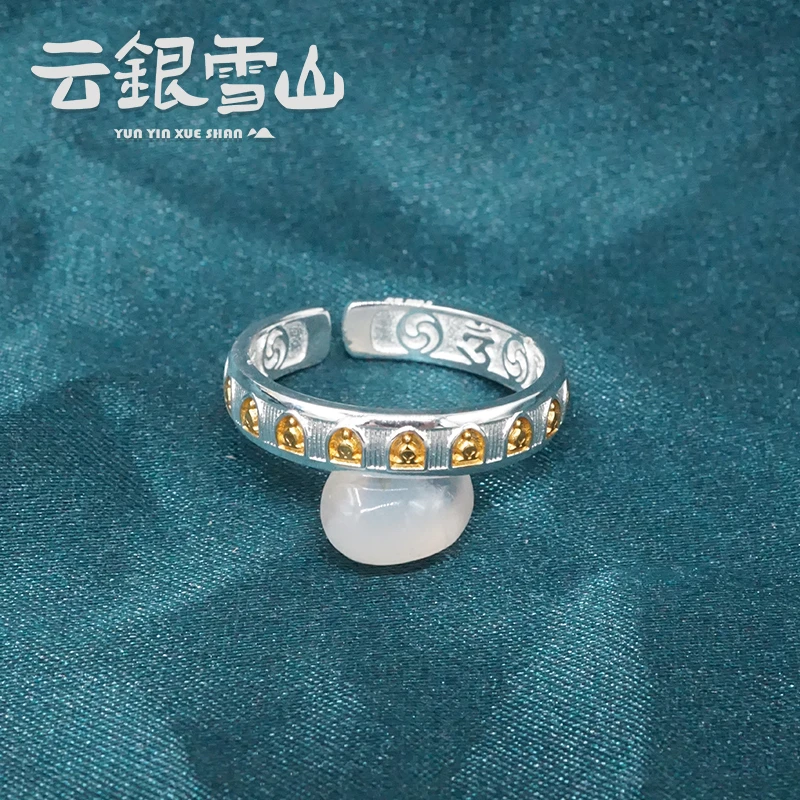 云银雪山 足银珐琅戒指 足银999【六字箴言戒指】珐琅民族风戒 FJ48