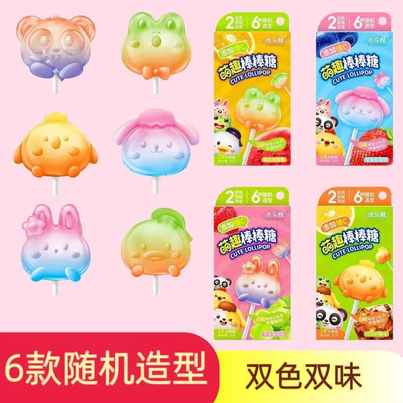 【萌趣双味棒棒糖个人单】1个麻麻换换1根萌宠队员双色双味棒棒糖