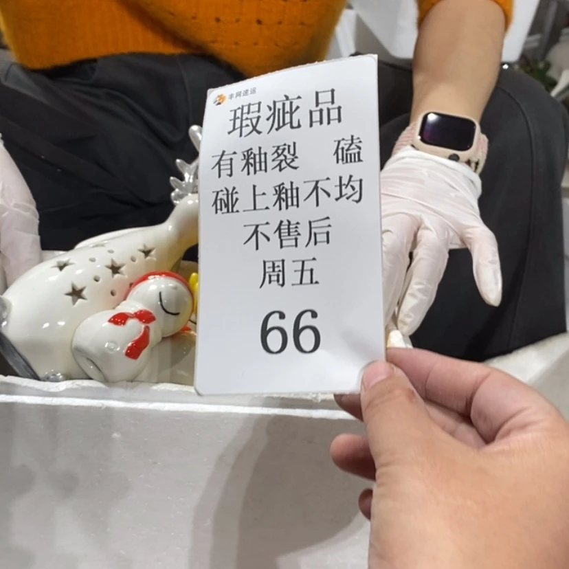 【闪购商品】摆件哇*哦陶瓷摆件瑕疵特卖