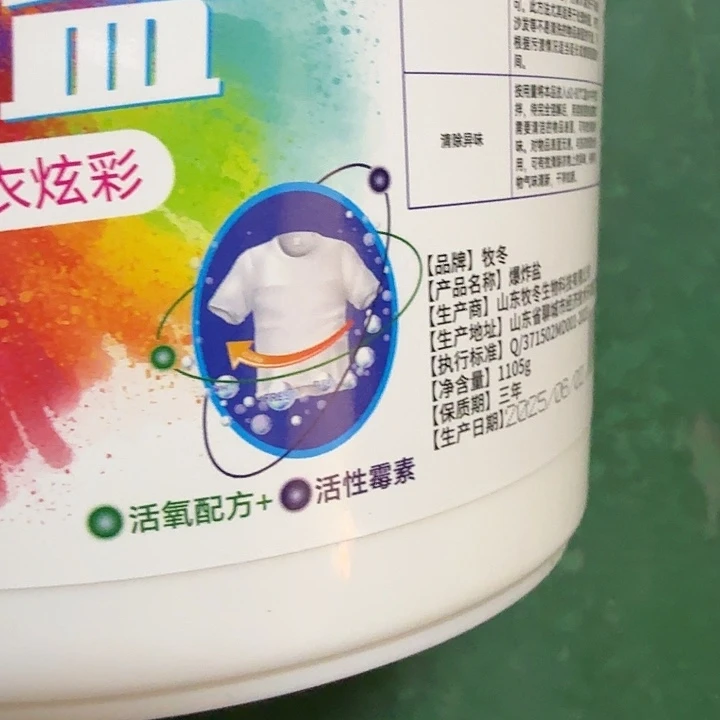 压式京仓好物优选9.9元包邮