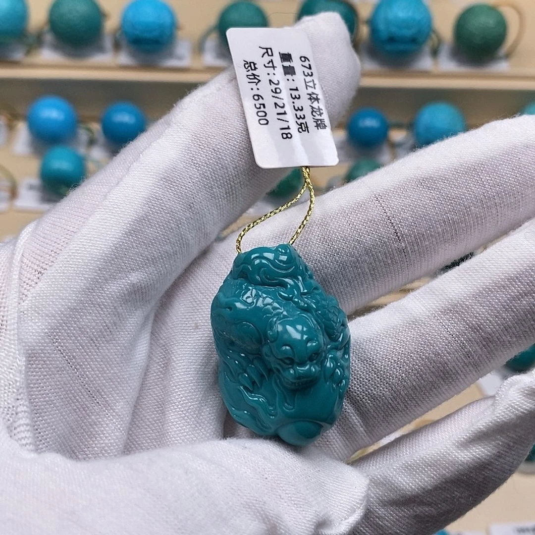 绿松石未镶嵌颈饰