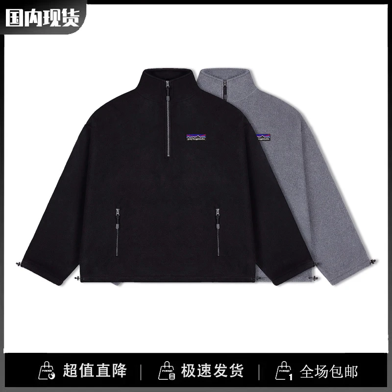 巴塔paytogenda男装店半拉链落肩抓绒卫衣宽松户外百搭基础外套潮