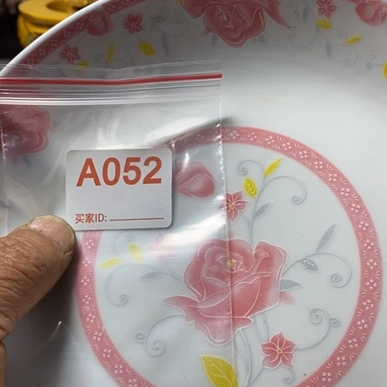 罐用****1我想知道为什么