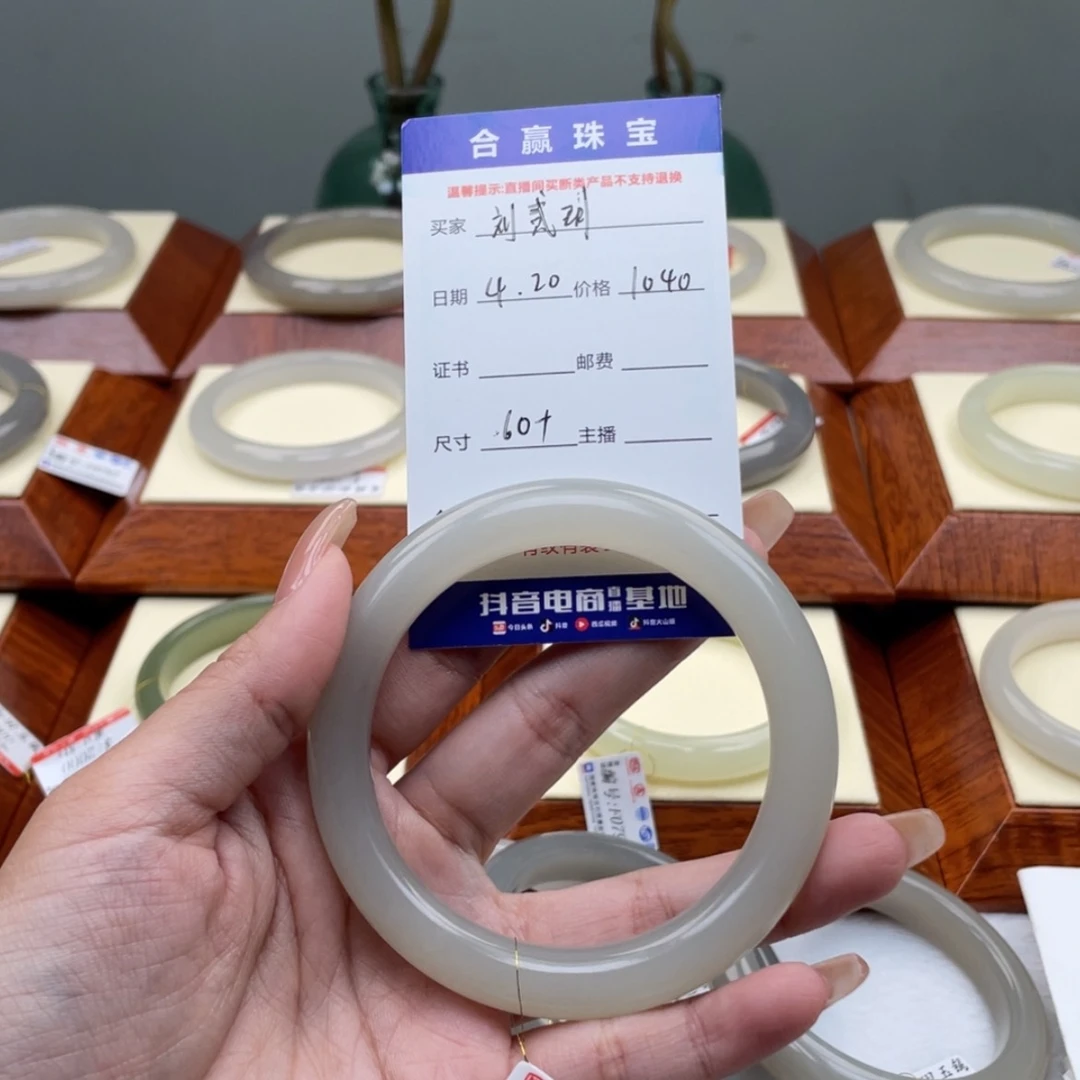 【闪购商品】和田玉手镯未镶嵌刘*玥
