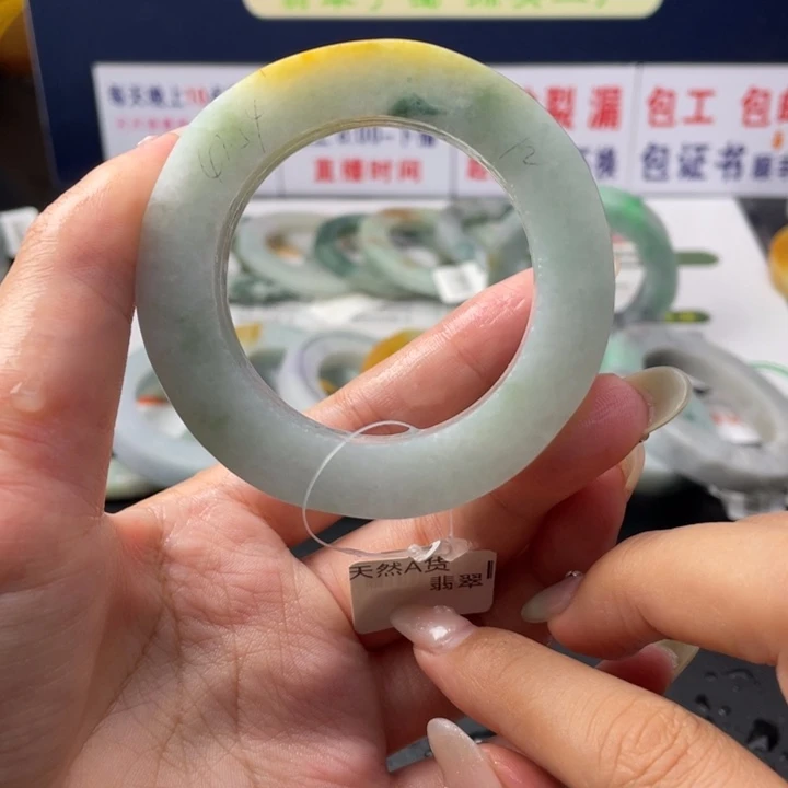 【闪购商品】未镶嵌翡翠定制翡翠