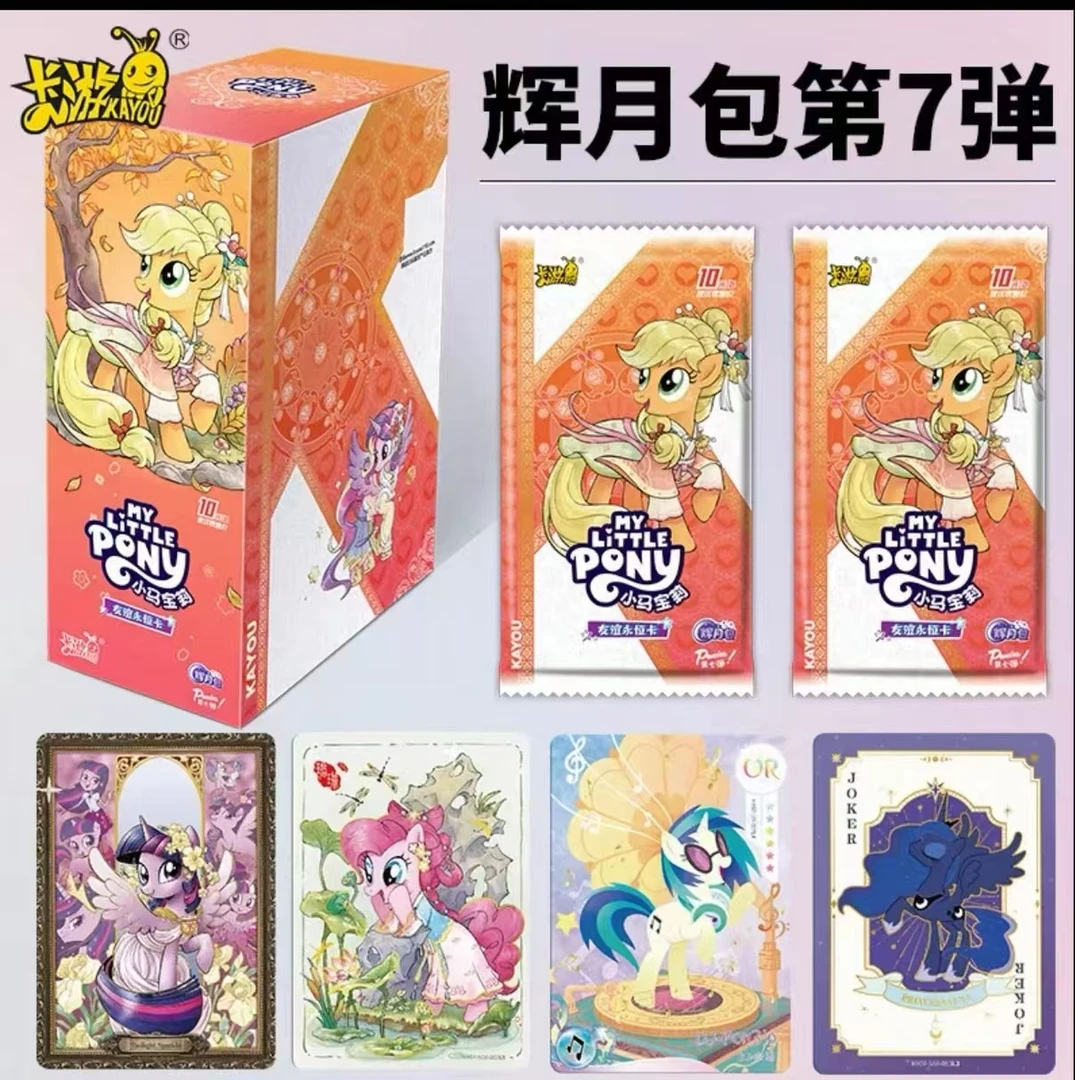 【红海行动】盲盒新品辉月7 收藏卡片 潮玩盲盒 正版原盒（代拆）