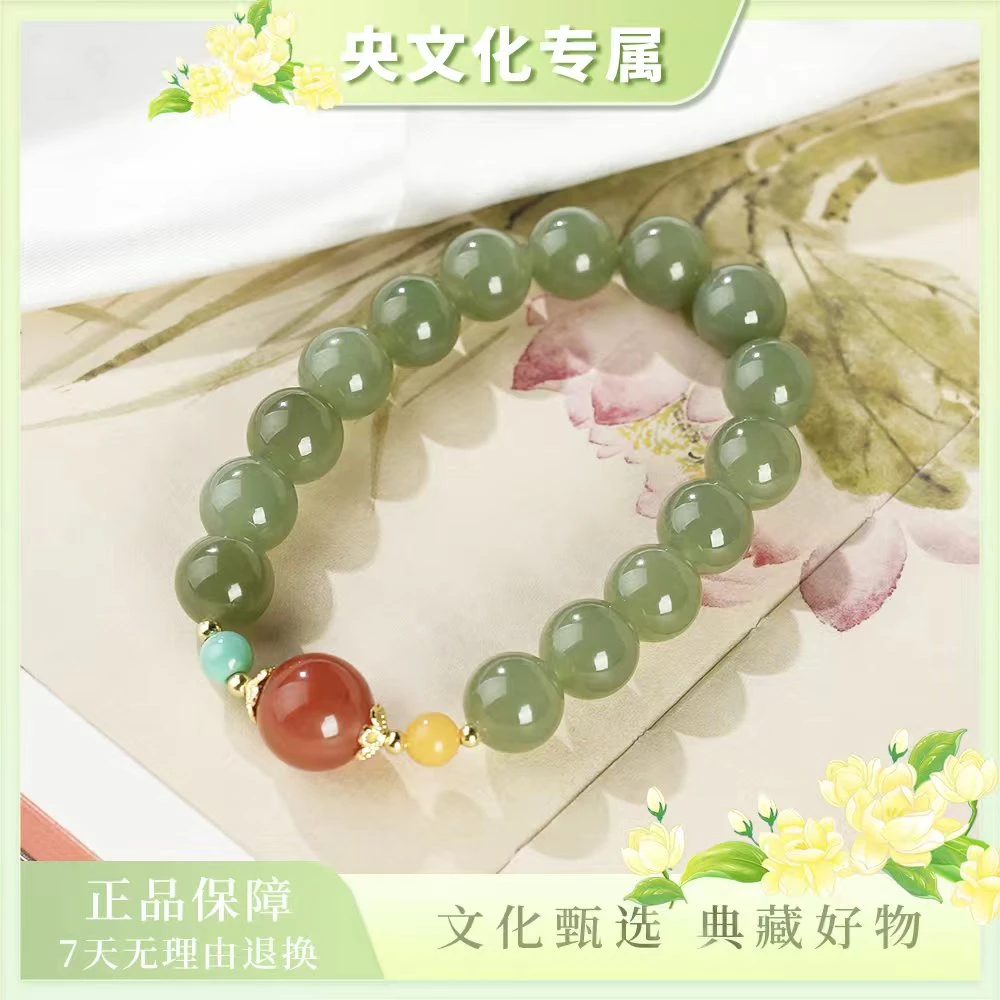 【央专属】南红+蜜蜡10mm左右和田玉青鸾单圈手串（预）