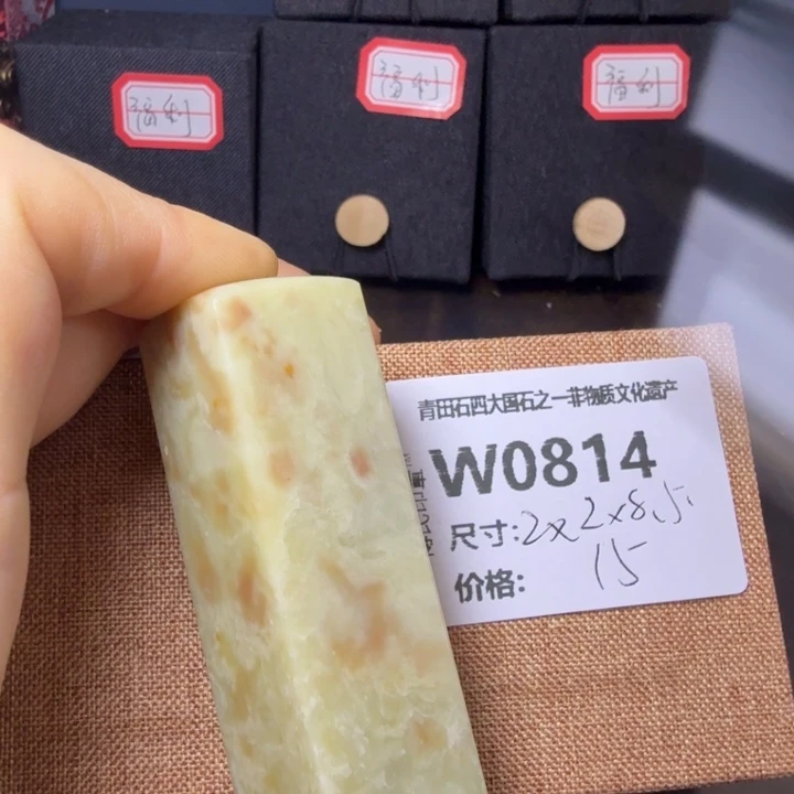 青田石12.3青田石雕厂家直销