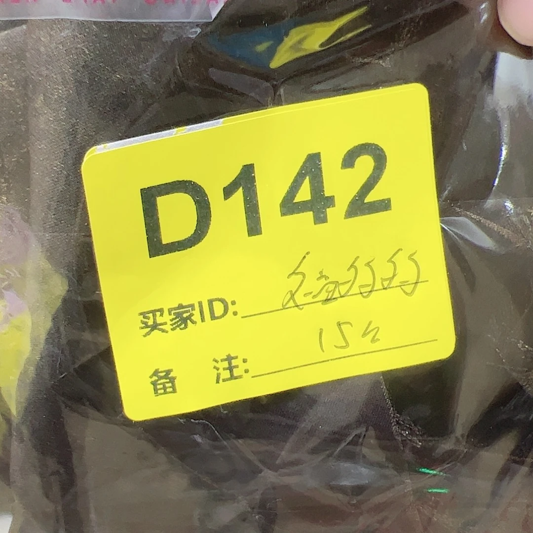 福***多142;&?’b b mbcxx