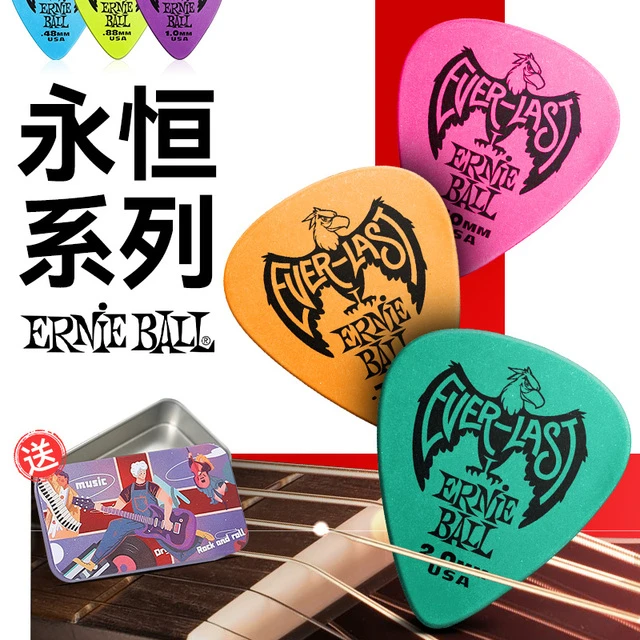 Ernie Ball吉他拨片EB民谣木电吉他专用扫弦片贝斯耐磨防滑速弹片
