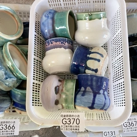 紫砂花盆370微瑕品口径5厘米左右的时间