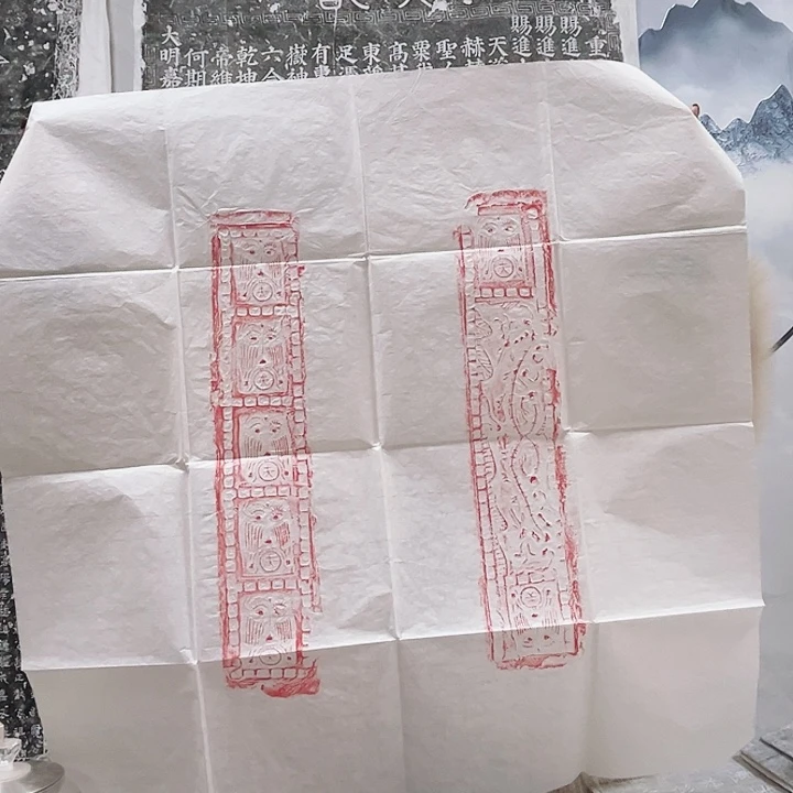 拓片用纸其他汉砖拓片