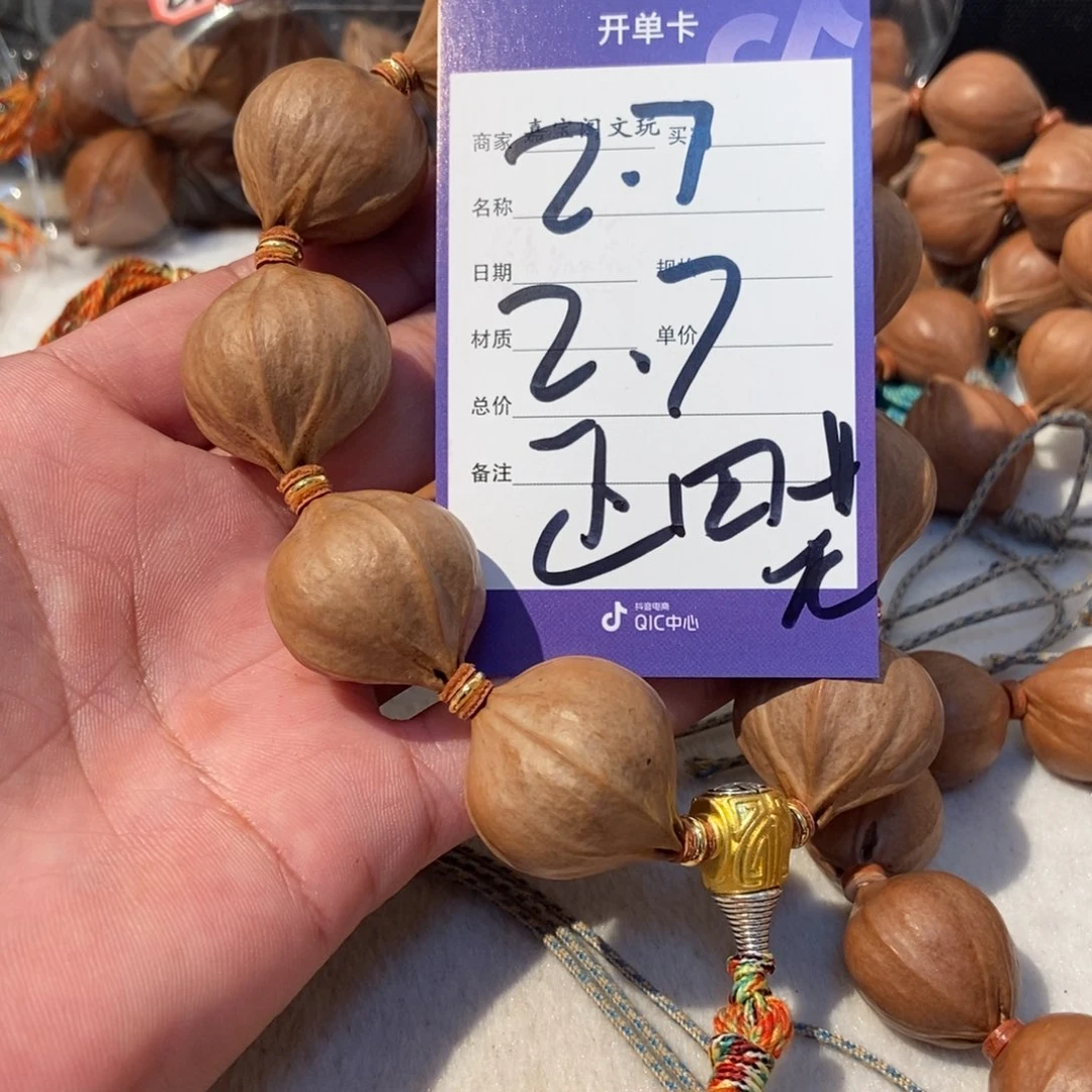 之***前吊坠橄榄核橄榄橄榄
