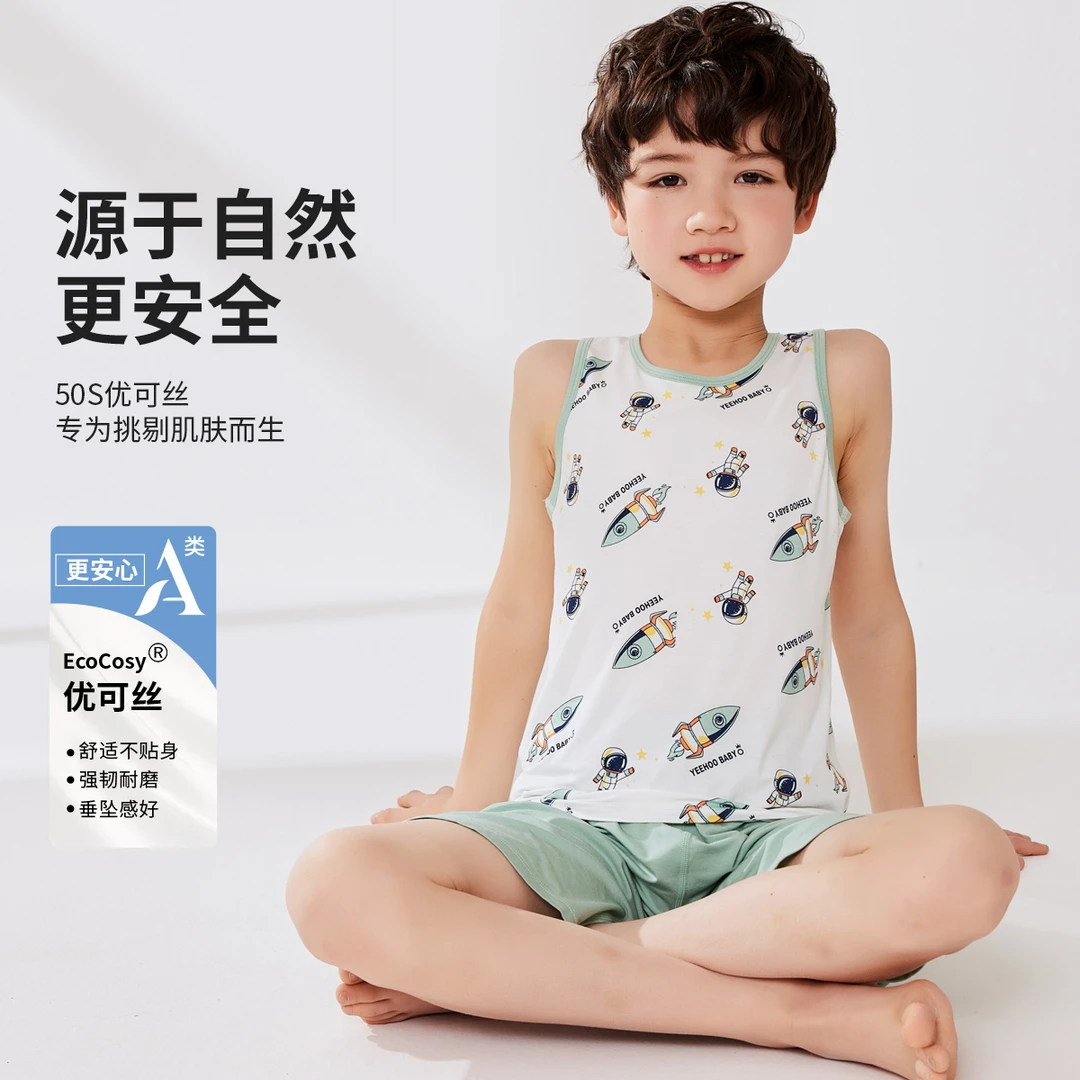 英氏男童背心套装小儿童夏季薄款透气无袖家居服宝宝舒适睡衣短裤