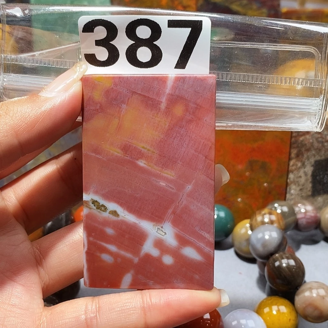 未镶嵌天然北票硅化玉吊坠硅化玉