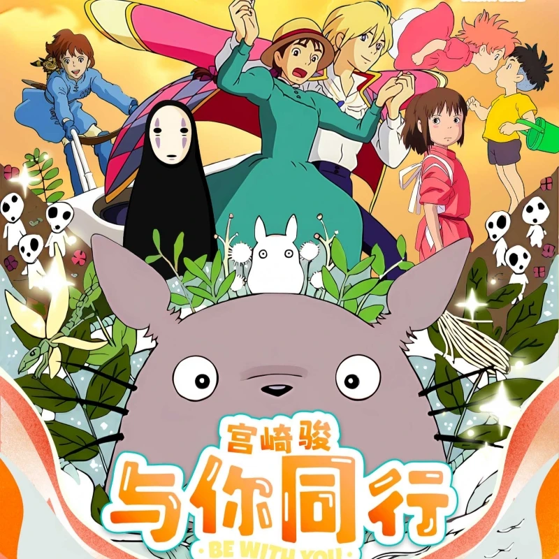 【玩法】Charm Card梦工厂《宫崎骏与你同行》 卡牌系列国产二创